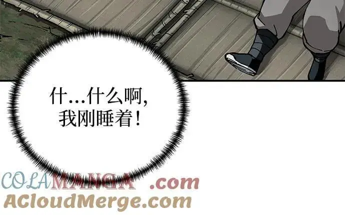 漫画《爷爷武士与至尊孙女》第88话第49张图