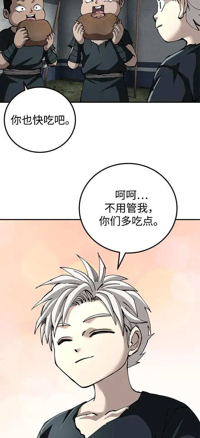 漫画《爷爷武士与至尊孙女》第88话第53张图