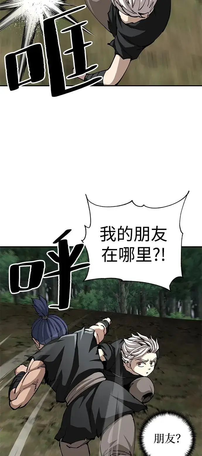 漫画《爷爷武士与至尊孙女》第88话第65张图