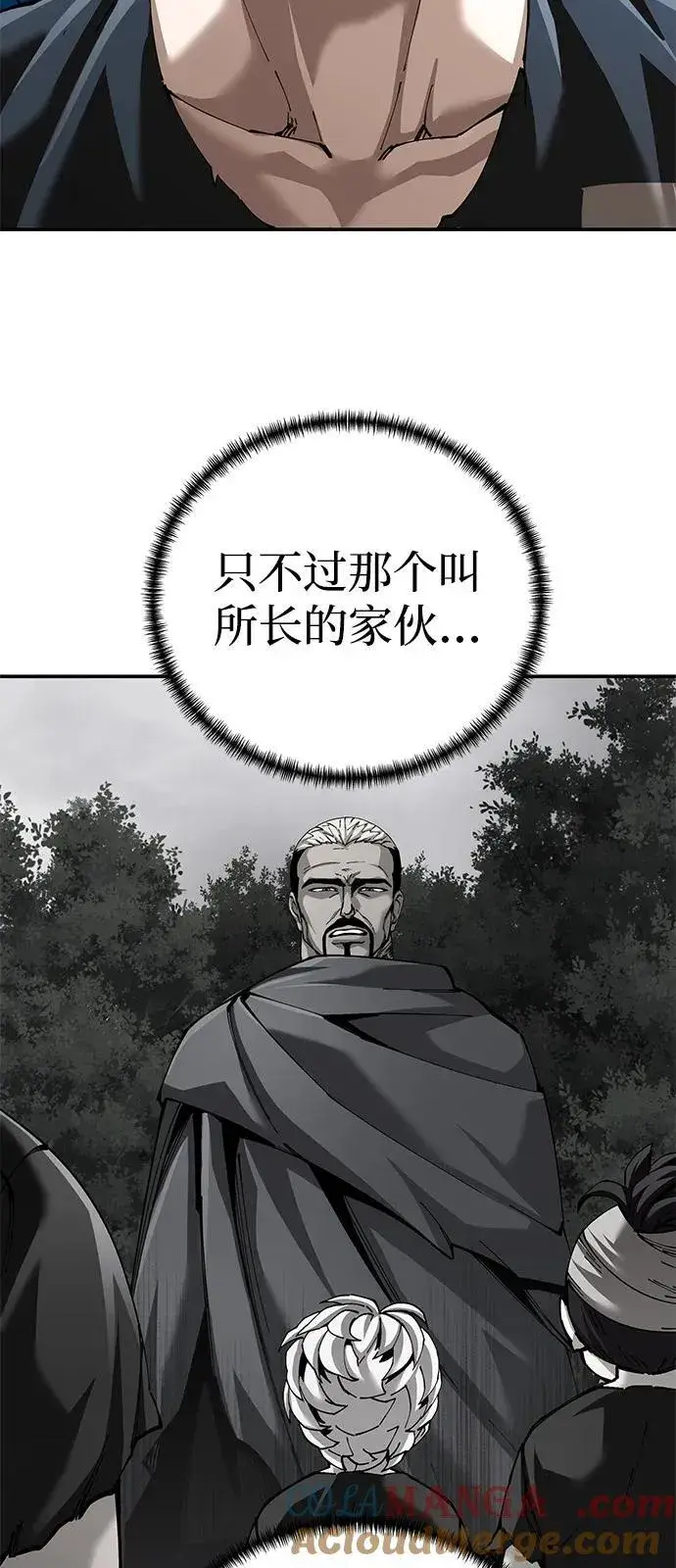 《爷爷武士与至尊孙女》第89话图40