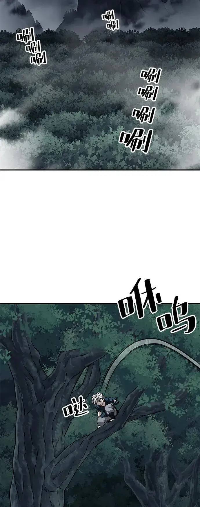 《爷爷武士与至尊孙女》第89话图48