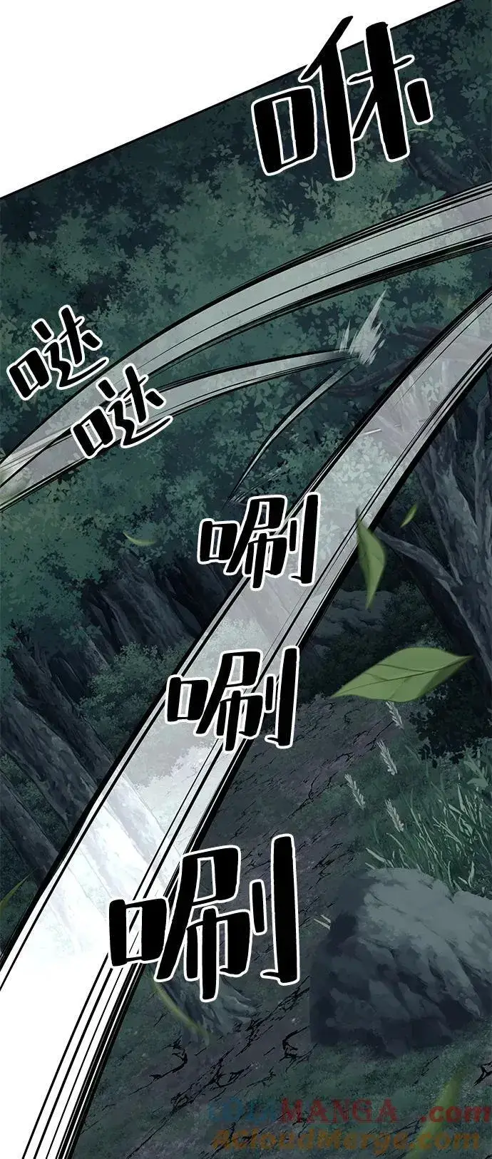 《爷爷武士与至尊孙女》第89话图52
