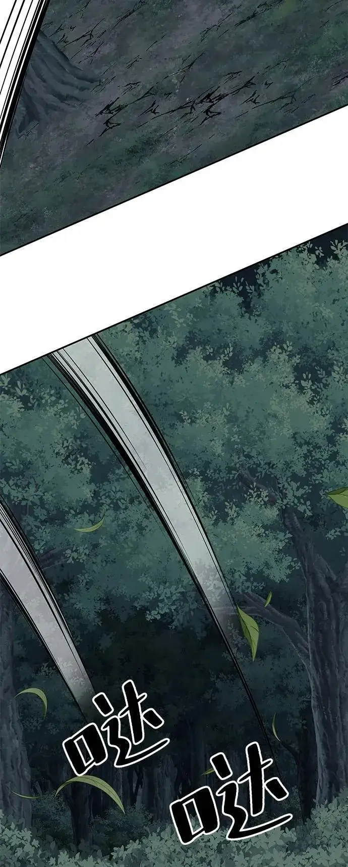 《爷爷武士与至尊孙女》第89话图53