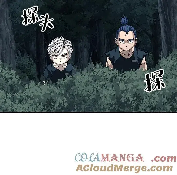《爷爷武士与至尊孙女》第89话图55
