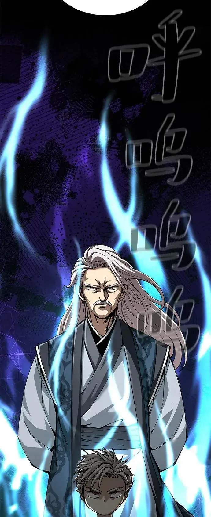 《爷爷武士与至尊孙女》第89话图6