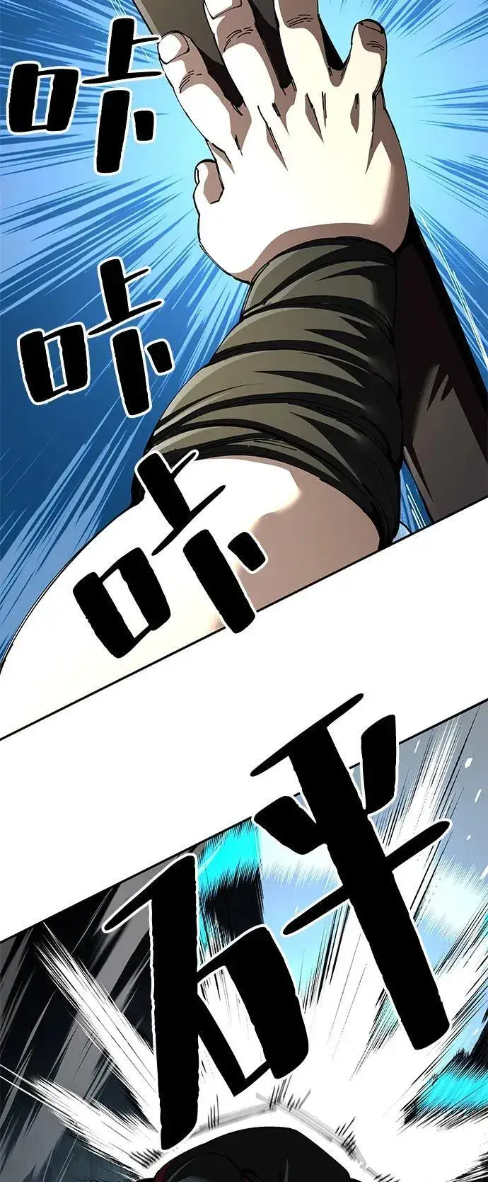 漫画《爷爷武士与至尊孙女》第90话第17张图
