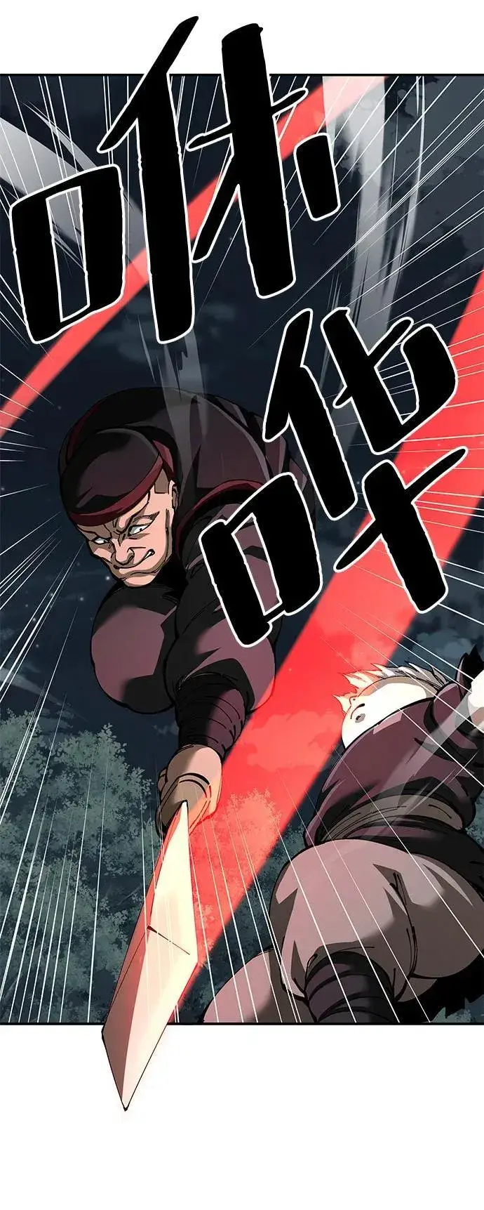 漫画《爷爷武士与至尊孙女》第90话第20张图