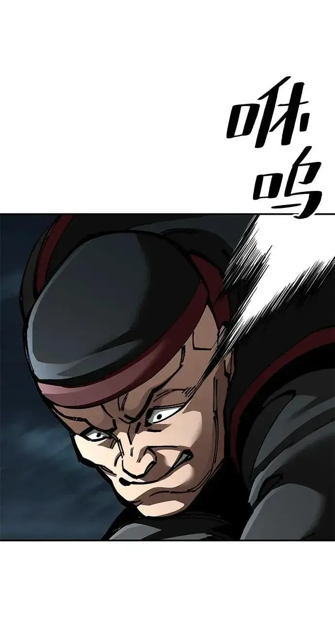 漫画《爷爷武士与至尊孙女》第90话第21张图