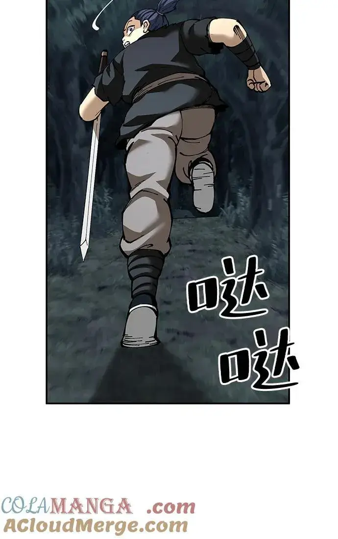 漫画《爷爷武士与至尊孙女》第90话第37张图