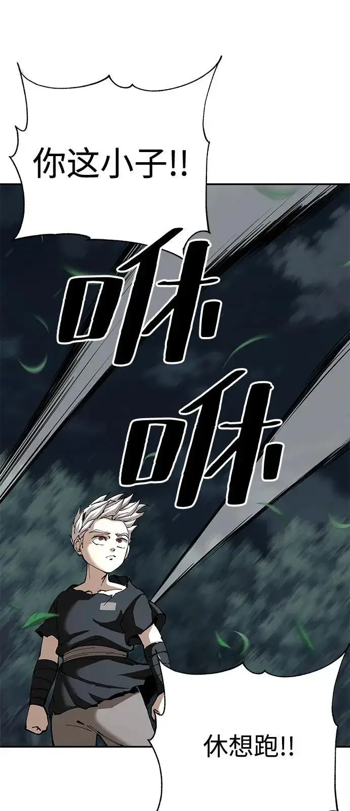 漫画《爷爷武士与至尊孙女》第90话第38张图