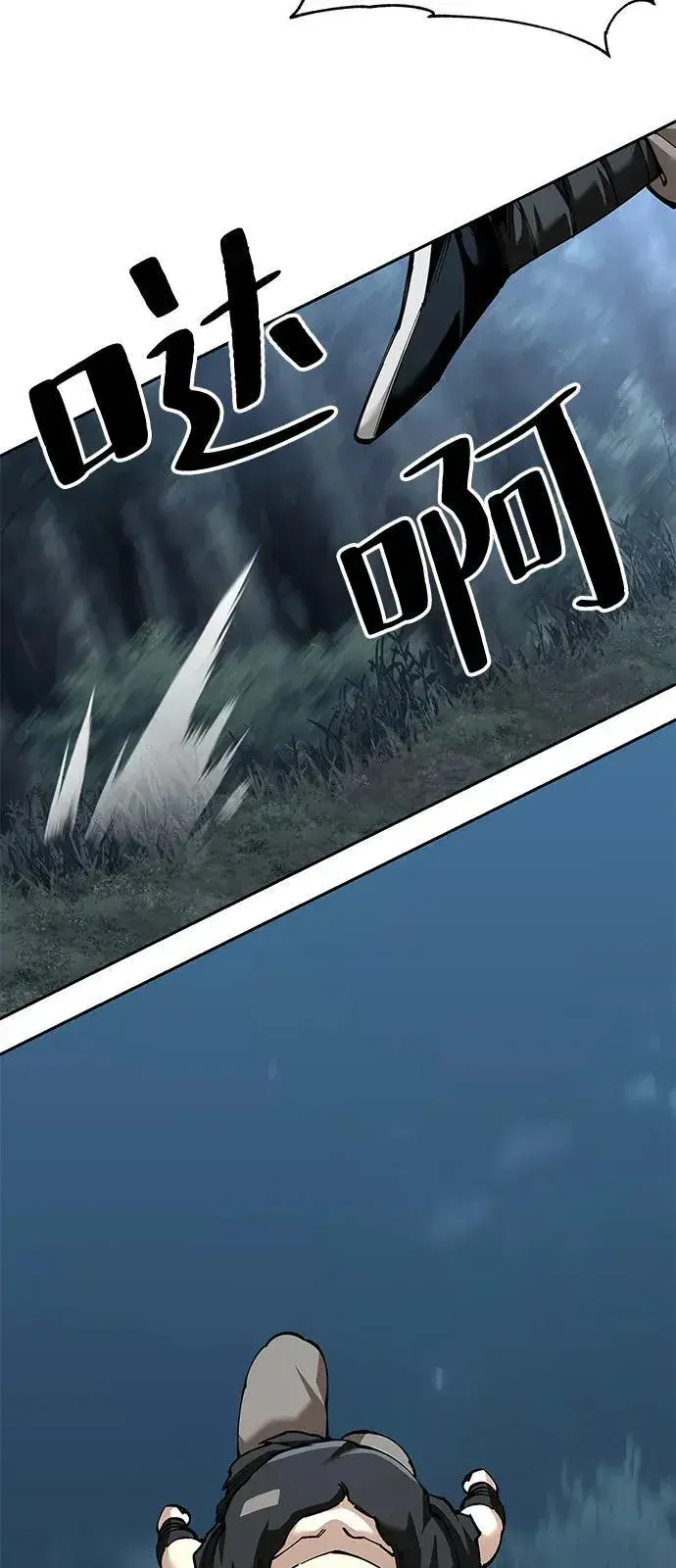漫画《爷爷武士与至尊孙女》第90话第39张图