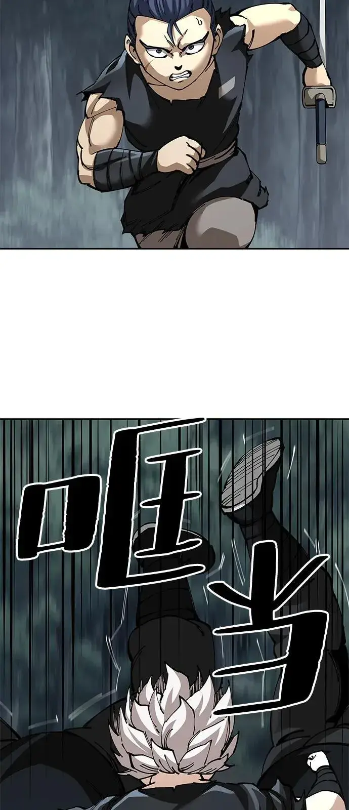 漫画《爷爷武士与至尊孙女》第90话第41张图