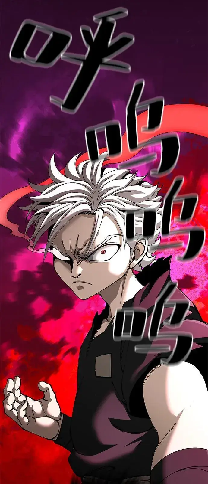 漫画《爷爷武士与至尊孙女》第90话第45张图