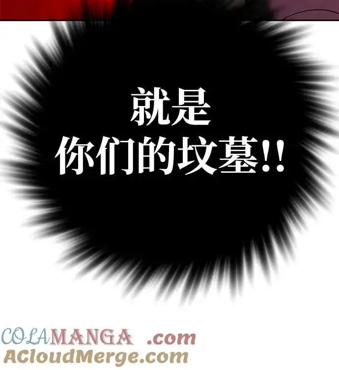 漫画《爷爷武士与至尊孙女》第90话第46张图