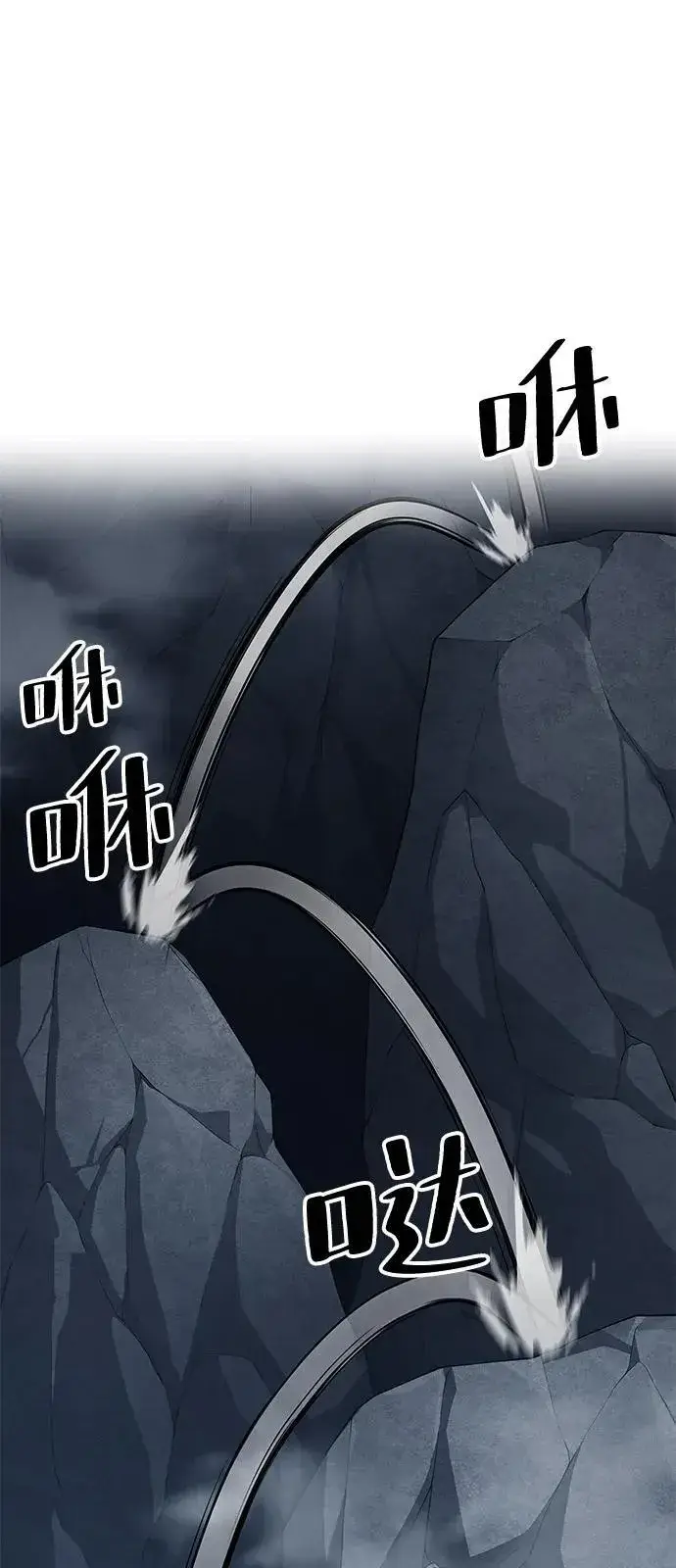 漫画《爷爷武士与至尊孙女》第90话第47张图