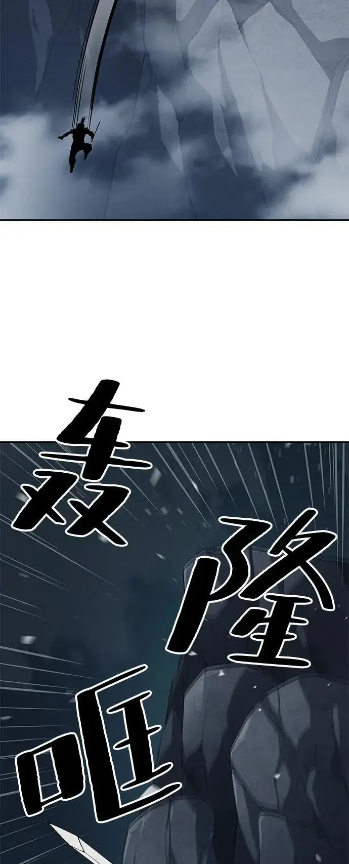漫画《爷爷武士与至尊孙女》第90话第48张图