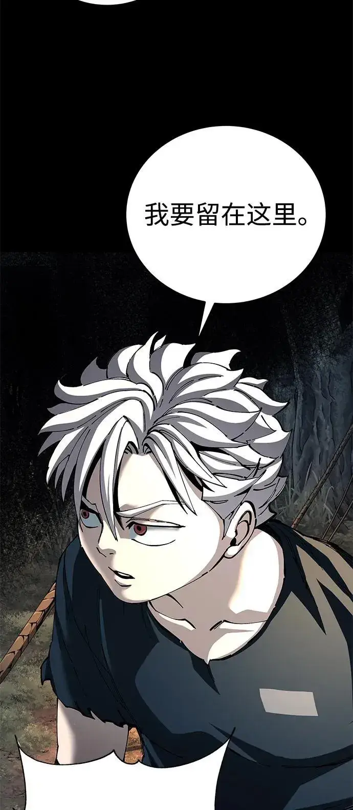 漫画《爷爷武士与至尊孙女》第90话第51张图