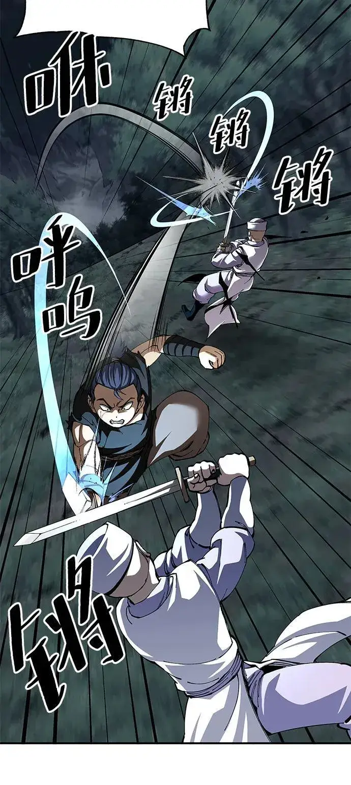 漫画《爷爷武士与至尊孙女》第90话第69张图
