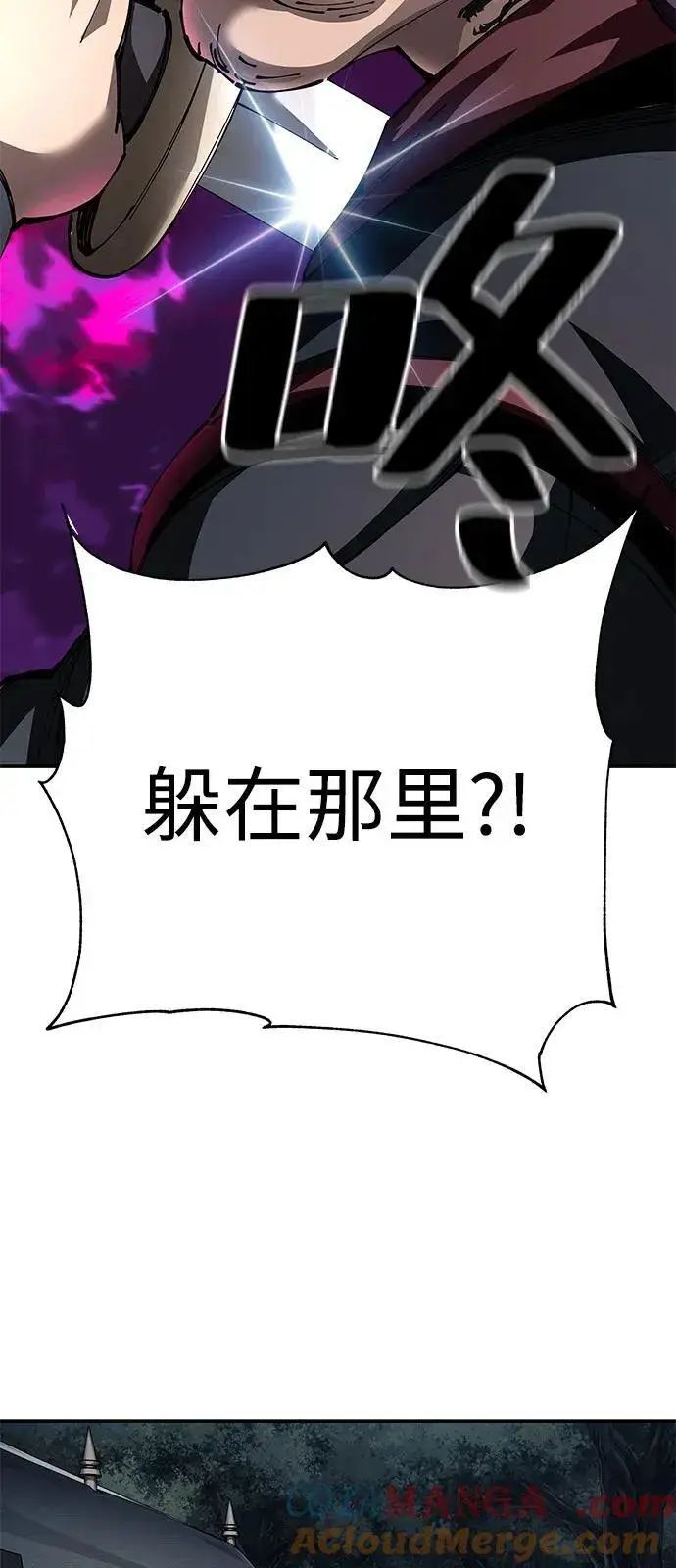 漫画《爷爷武士与至尊孙女》第90话第7张图