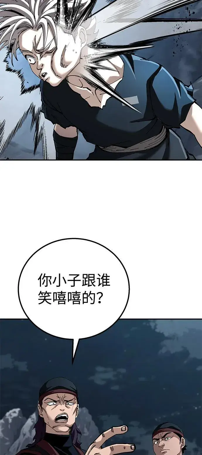 漫画《爷爷武士与至尊孙女》第91话第14张图
