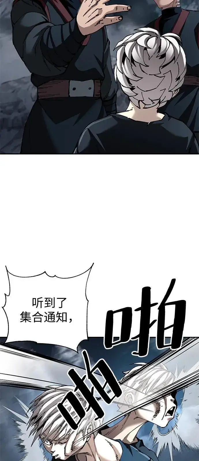 漫画《爷爷武士与至尊孙女》第91话第15张图
