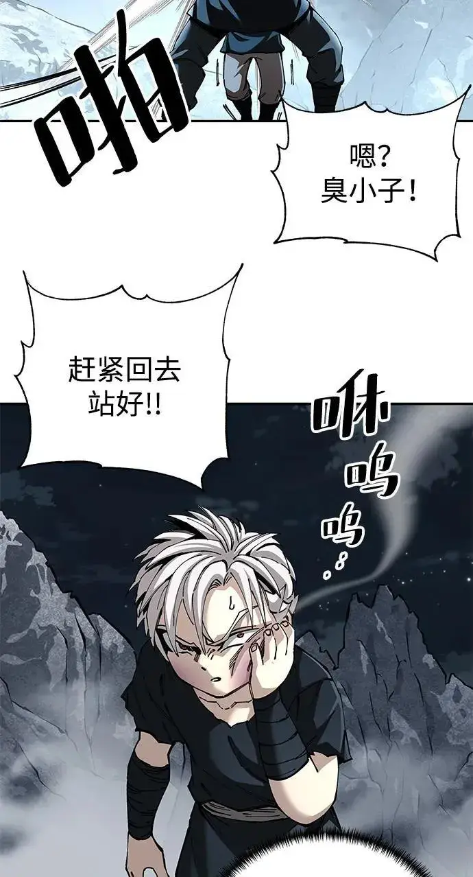 漫画《爷爷武士与至尊孙女》第91话第17张图