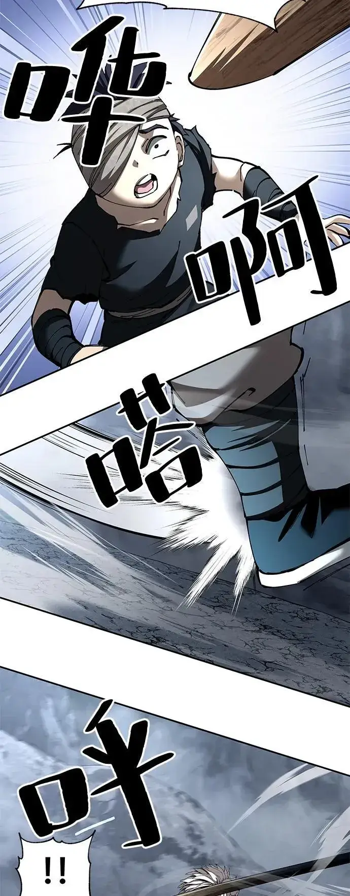 漫画《爷爷武士与至尊孙女》第91话第26张图