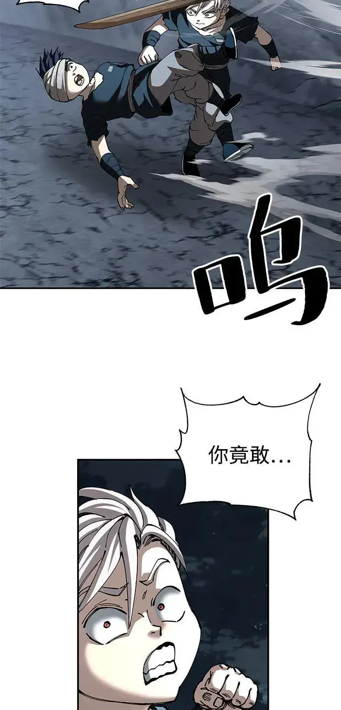 漫画《爷爷武士与至尊孙女》第91话第27张图