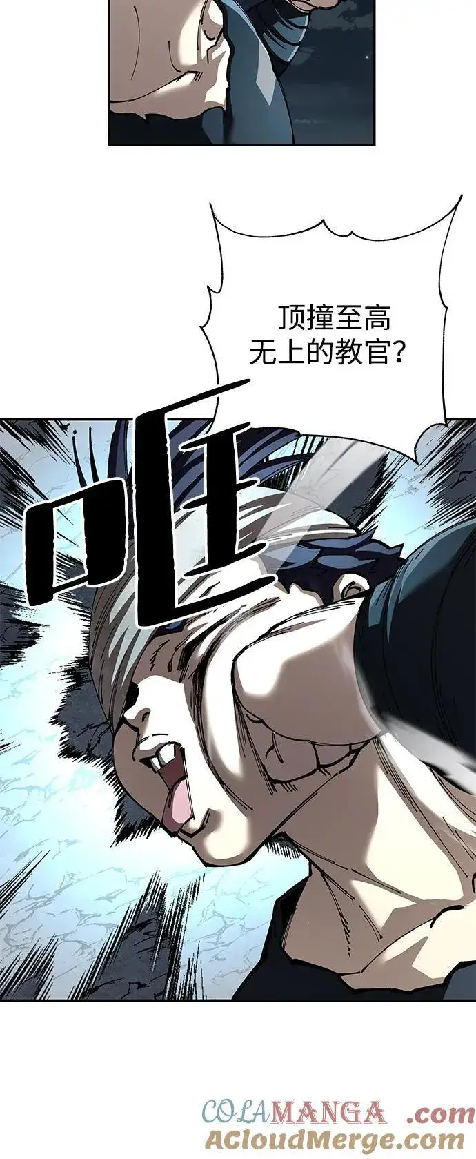 漫画《爷爷武士与至尊孙女》第91话第28张图