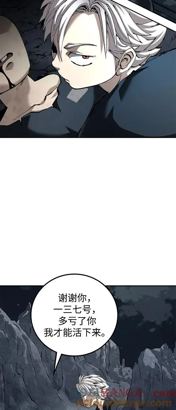 漫画《爷爷武士与至尊孙女》第91话第31张图