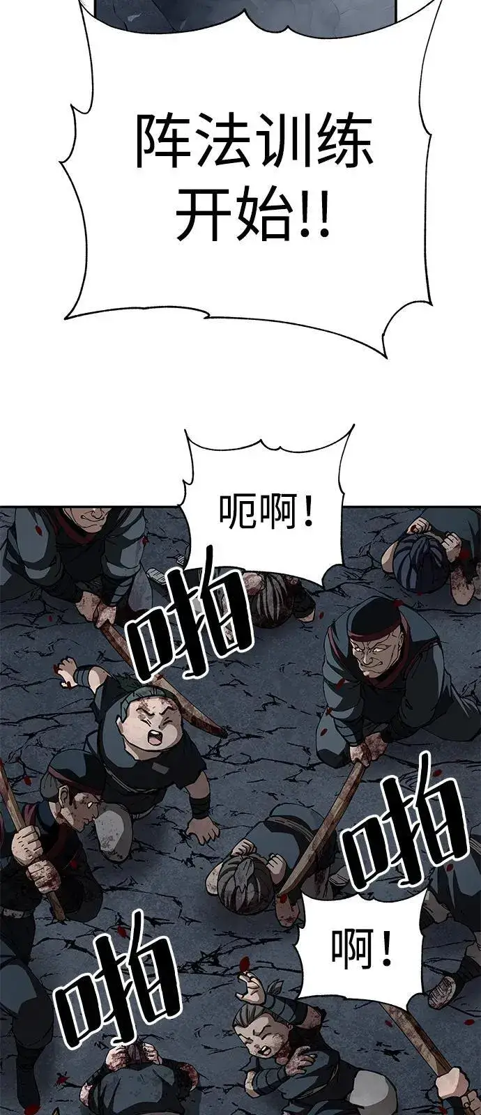 漫画《爷爷武士与至尊孙女》第91话第35张图