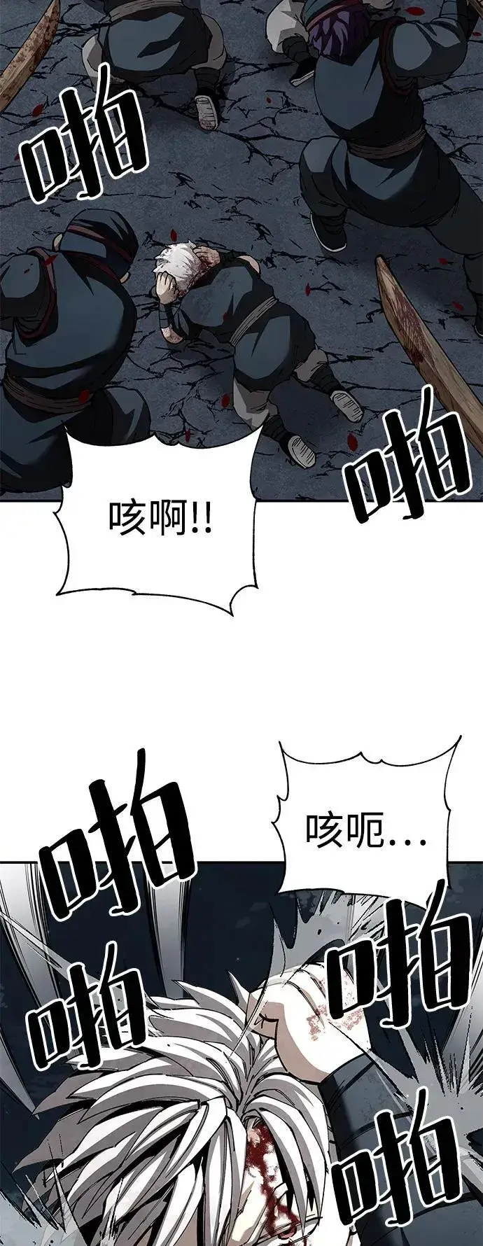 漫画《爷爷武士与至尊孙女》第91话第36张图