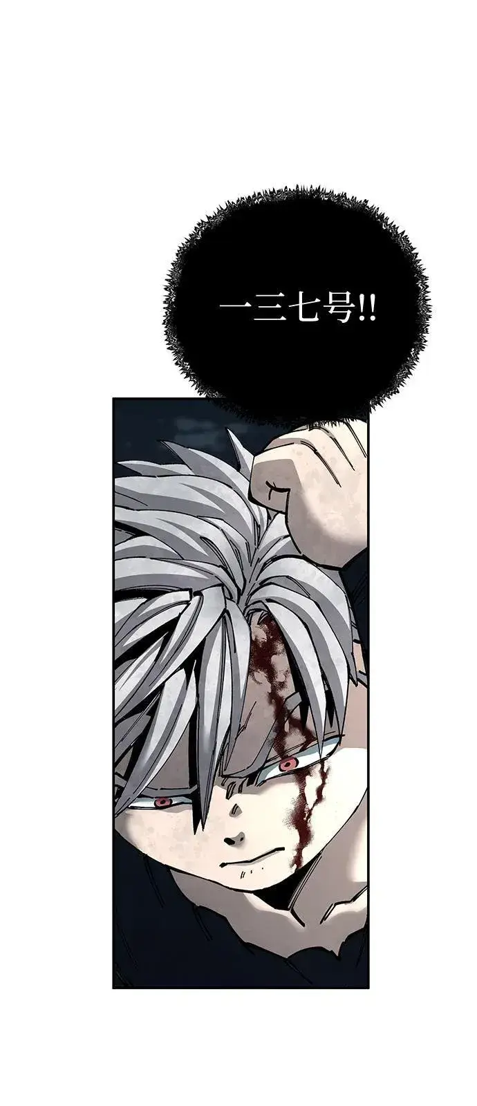 漫画《爷爷武士与至尊孙女》第91话第38张图