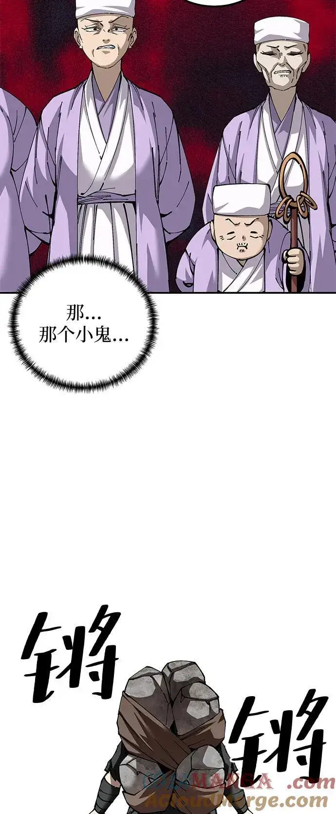 漫画《爷爷武士与至尊孙女》第91话第58张图