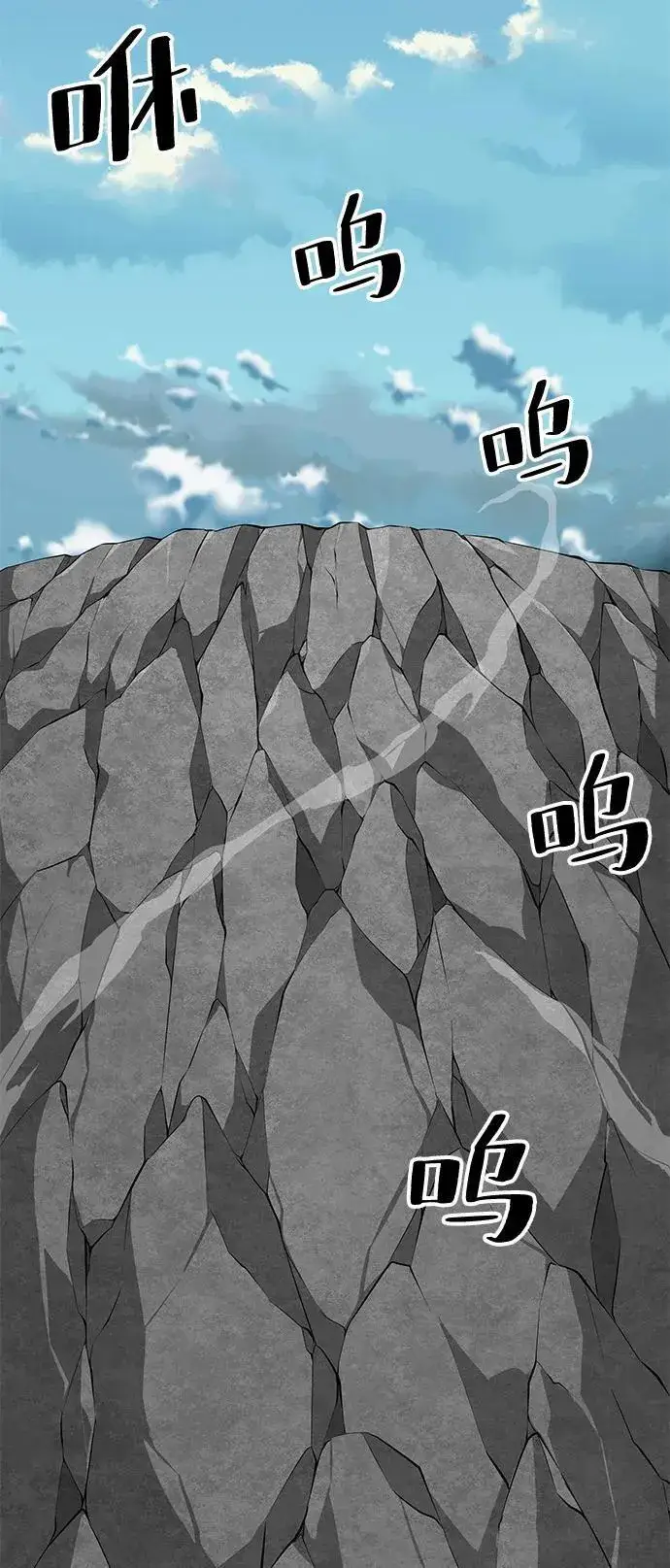 漫画《爷爷武士与至尊孙女》第91话第62张图