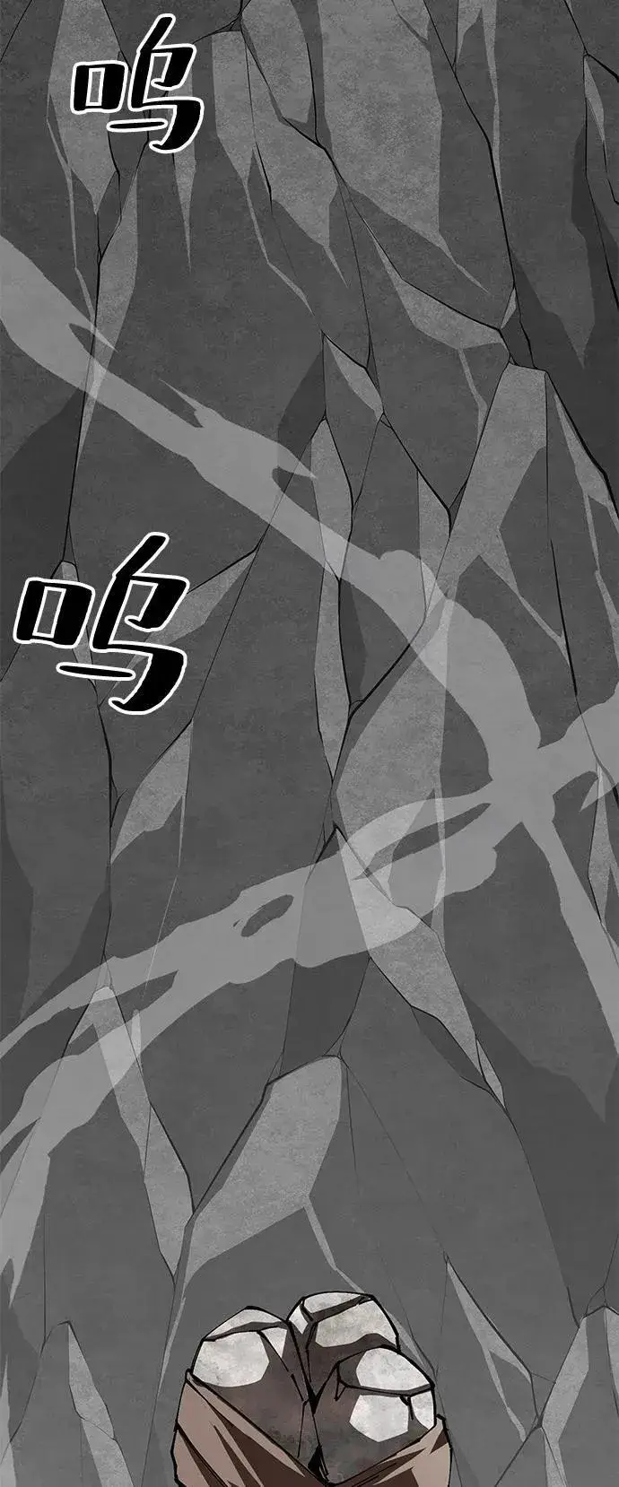 漫画《爷爷武士与至尊孙女》第91话第63张图