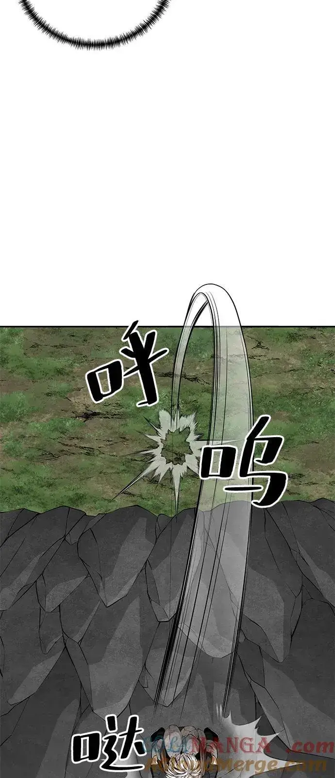 漫画《爷爷武士与至尊孙女》第91话第67张图