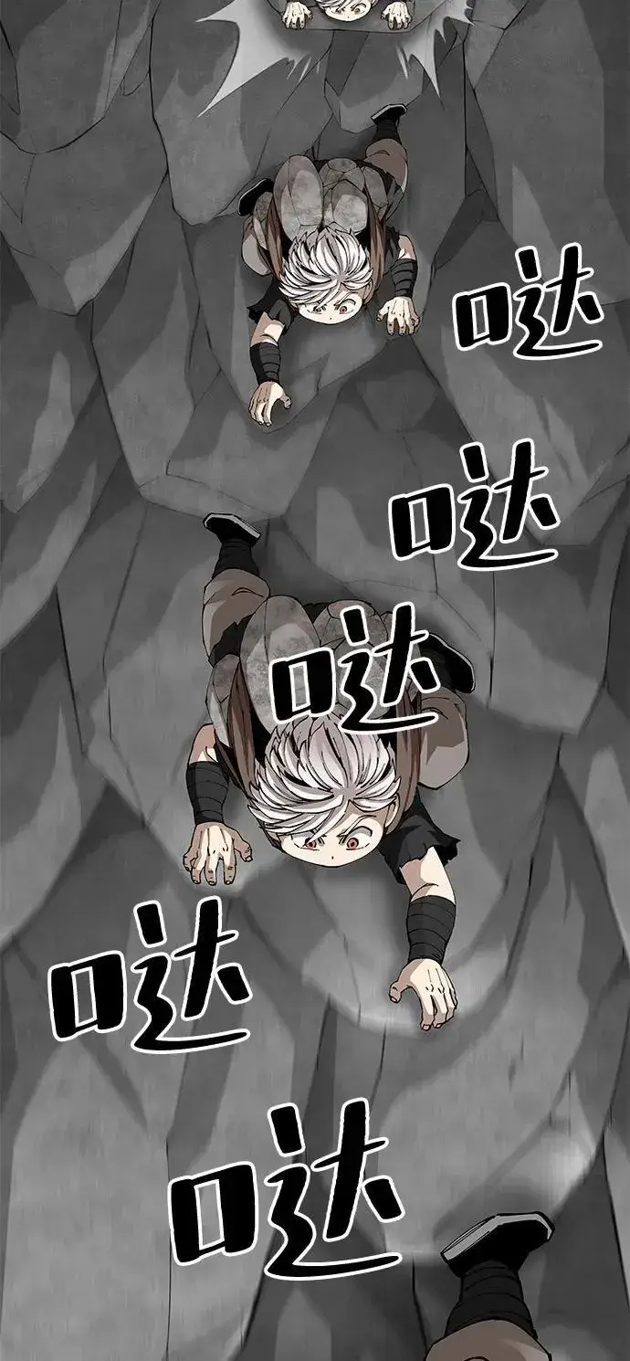 漫画《爷爷武士与至尊孙女》第91话第68张图