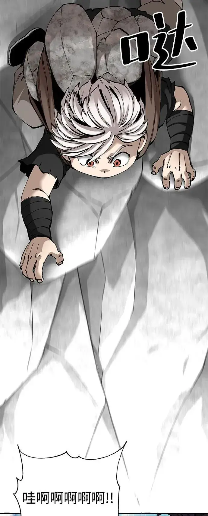 漫画《爷爷武士与至尊孙女》第91话第69张图