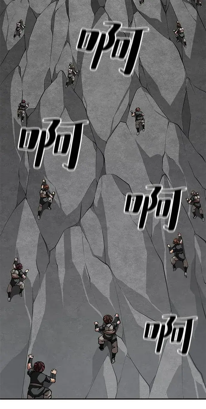 漫画《爷爷武士与至尊孙女》第91话第81张图