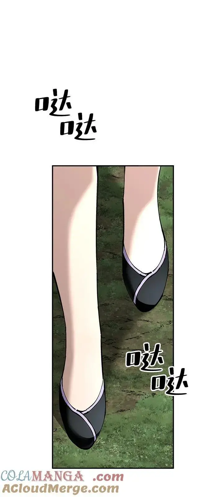 漫画《爷爷武士与至尊孙女》第91话第82张图
