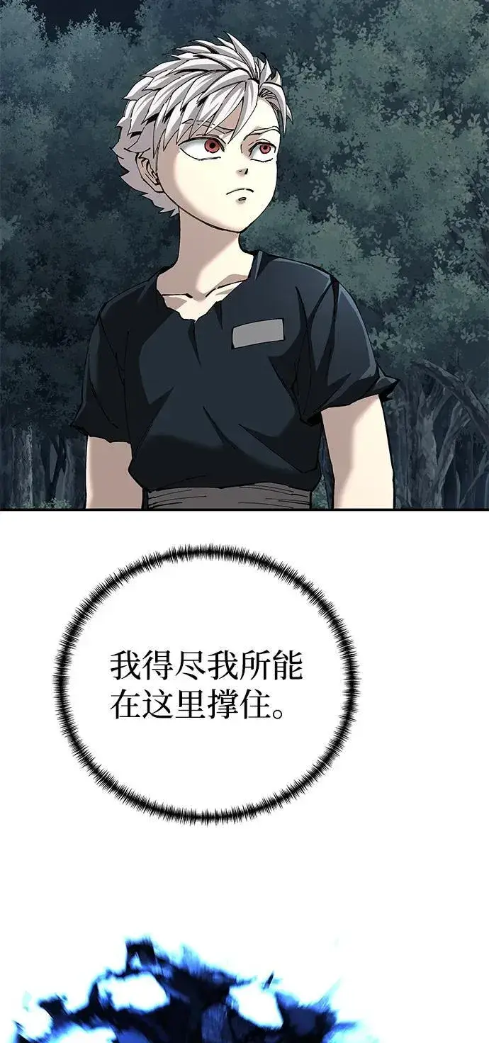 漫画《爷爷武士与至尊孙女》第91话第9张图