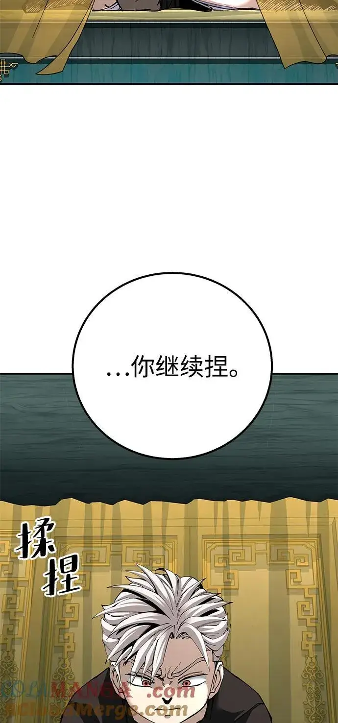 漫画《爷爷武士与至尊孙女》第92话第37张图