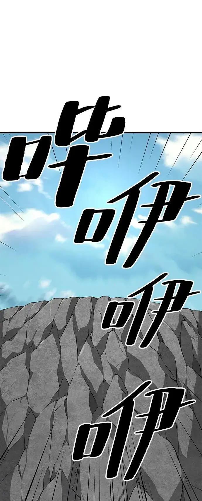 漫画《爷爷武士与至尊孙女》第92话第6张图