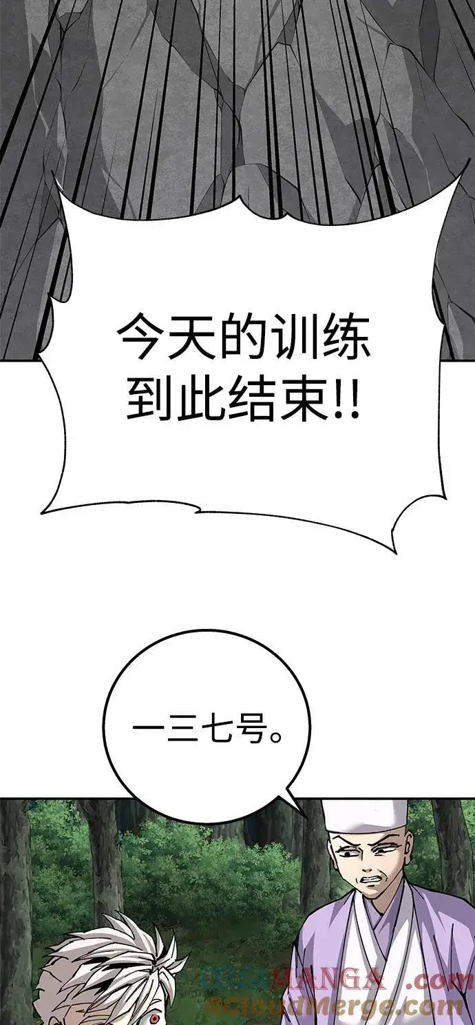 漫画《爷爷武士与至尊孙女》第92话第7张图