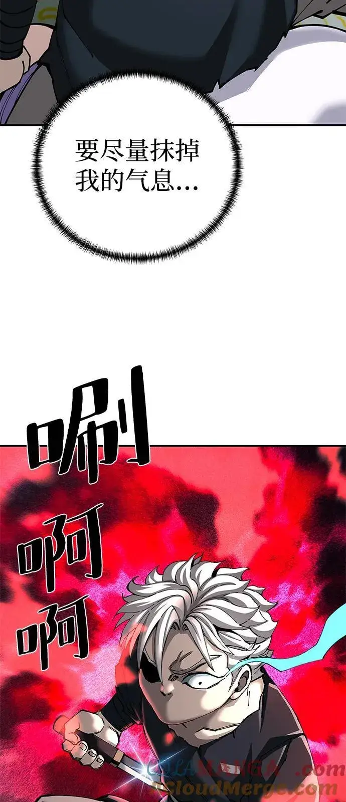 漫画《爷爷武士与至尊孙女》第93话第13张图