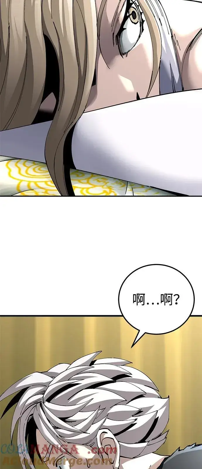 漫画《爷爷武士与至尊孙女》第93话第16张图