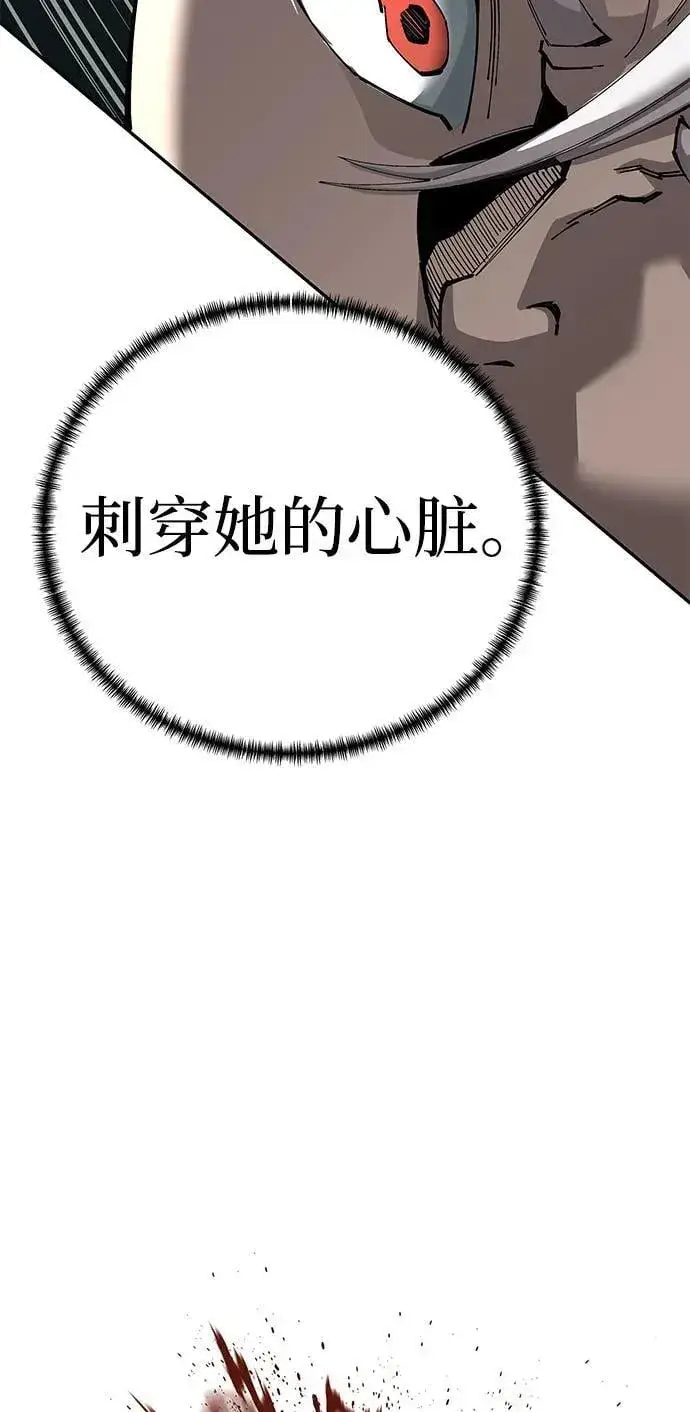 漫画《爷爷武士与至尊孙女》第93话第27张图