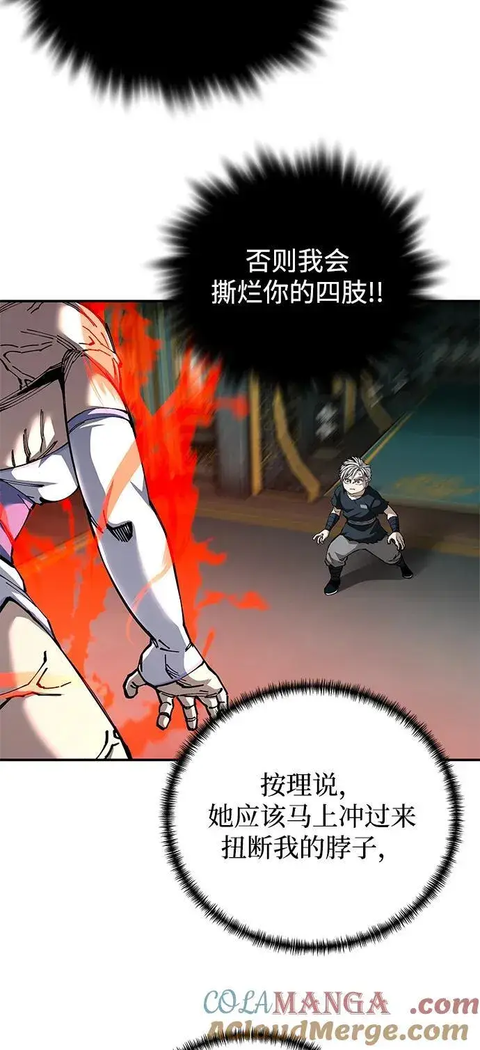 漫画《爷爷武士与至尊孙女》第93话第40张图