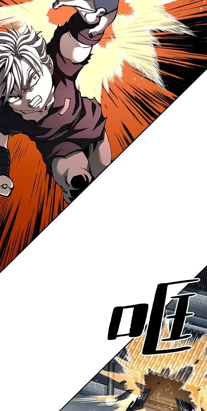漫画《爷爷武士与至尊孙女》第93话第47张图